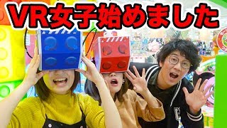 モーリーファンタジーで世界初のVR体験してみた！〜VR女子はじめました〜