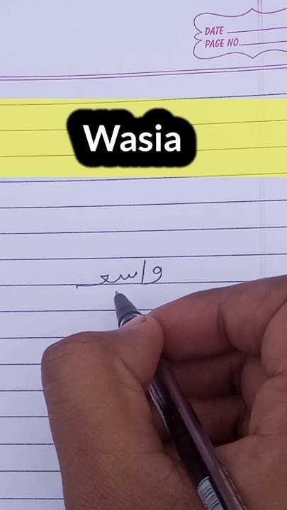 Urdu Name Girl Wasia Naam Kaise Likhe shots urdu-name-girl-wasia-naam-kaise-likhe-shots
