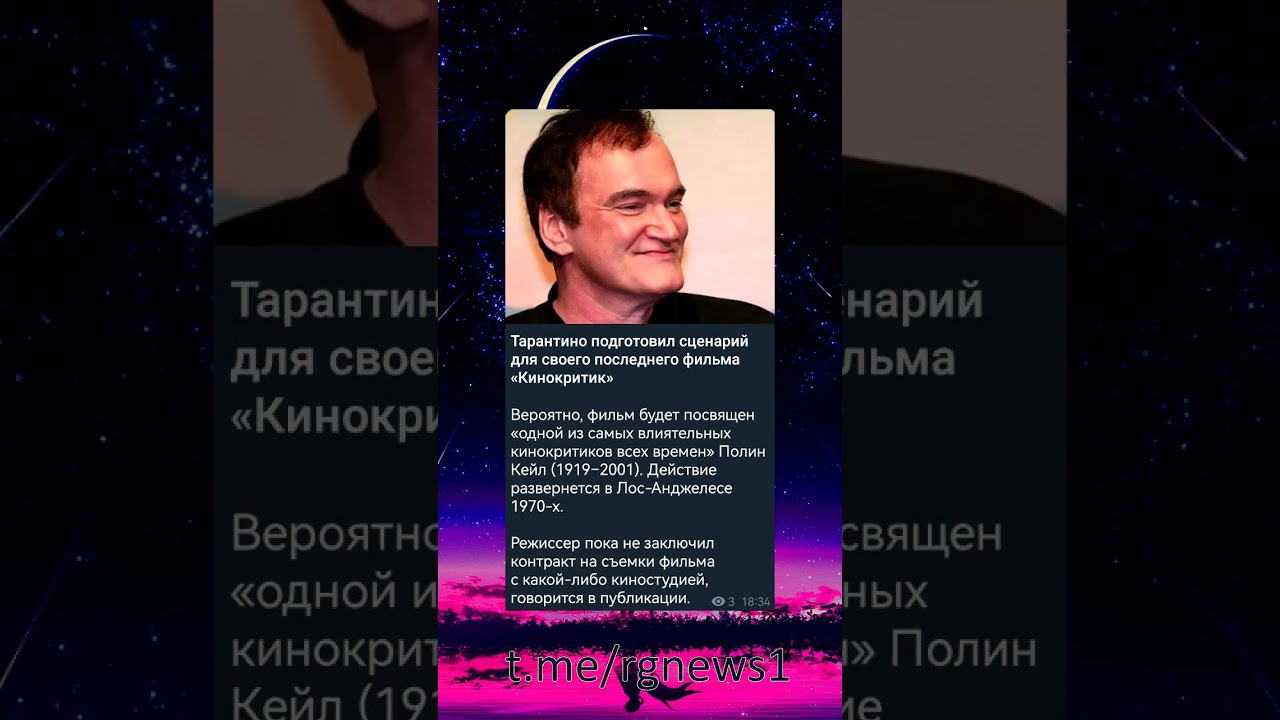 Больше новостей в telegram @rgnews1     (vk.com/rgnews1)