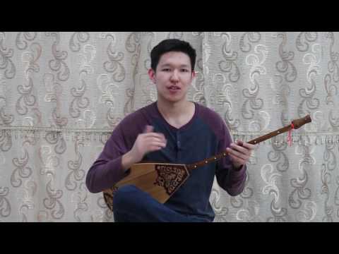 Video: How To Learn To Play The Dombra