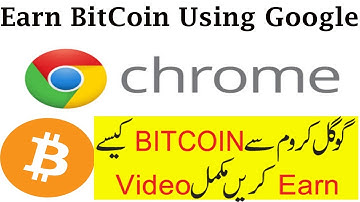 How To Mine Bitcoin Using Google Chrome | Earn Free Bitcoin | BitDigger