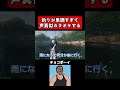 カラオケしながら釣りしてみた【夜の踊り子】#nte