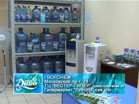 питьевая вода. диво воронеж. вода мега диво. диво воронеж.