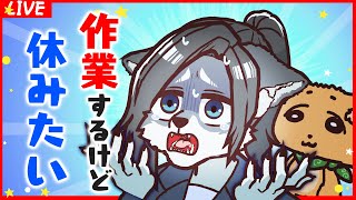 【作業】今週は大上さんの動画を作ろう