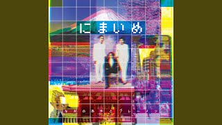 7インチレコード　なかの綾とブレーメン 真夜中のドア Stay With Me Como voce Quiser / 真夜中のドア ～Stay With Me～feat.CENTRAL