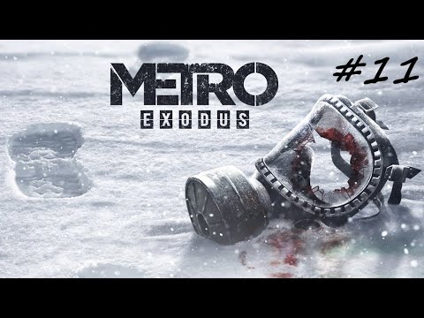 Metro: Exodus. Первое прохождение. Новосибирск. Станция u0022Сибирскаяu0022. Заражённый тоннель. Стрим #11.