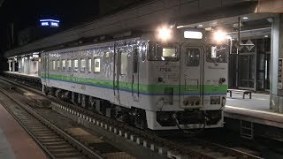 【4K】JR根室本線　普通列車キハ40形気動車　ｷﾊ40-1766　池田駅発車