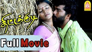 Thittakudi Full movie | Thittakudi movie Scenes | Ashwatha | Ravi | Sujibala | Tamil Movie Scenes