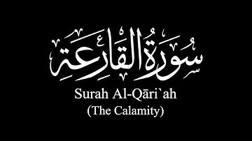 Surah Al-Qāri`ah (The Calamity) | Sh Yasser Al-Dosary | ياسر الدوسري | سورة القارعة