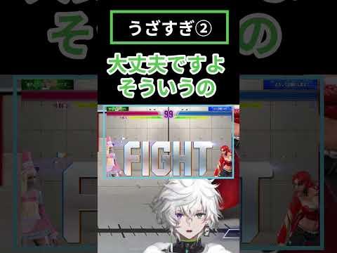 【うざすぎ②】はなびさんには厳しい大将カゲツ（20260606配信より）【#カゲツ切り抜き】 #にじさんじ #叢雲カゲツ