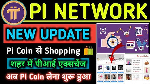 Pi Network Latest Update/Pi Network Good New/Pi Network New KYC Open/PiNetwork Shopping शुरू/#picoin