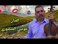 سهرة حية مع الفنان حوسى المنصوري 2017 /bni sadn .part 1