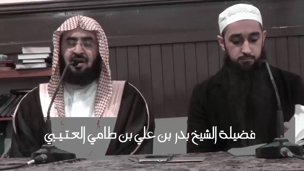 الرد على صالح المغامسي في تحليله للمعازف لفضيلة الشيخ بدر بن علي بن طامي العتيبي