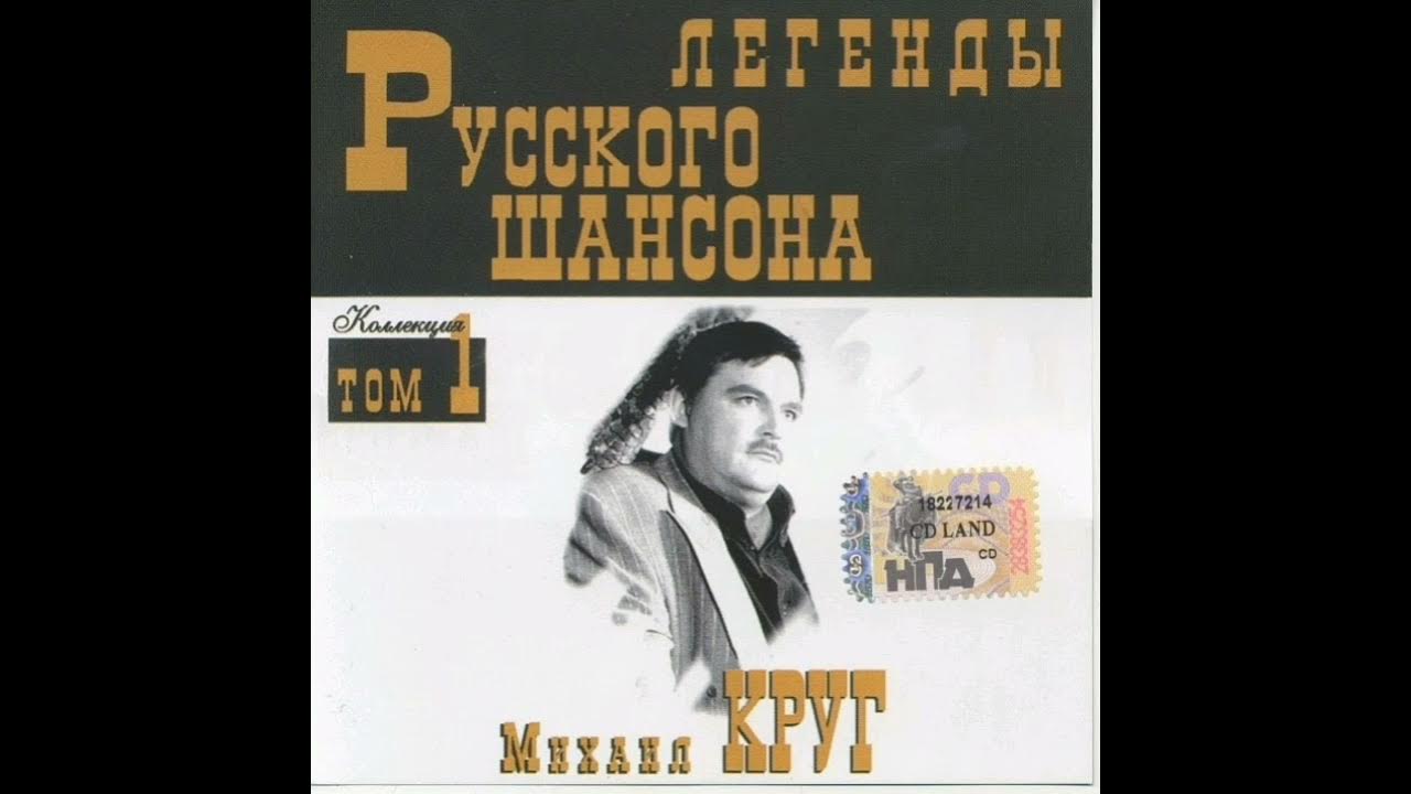Слушать песни приходите в мой. Вика цыганова и круг. Слушать песни приходите в мой. Слушать песни приходите в мой. Приходите в мой дом караоке.