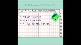 TOPIK Basic ☆ Q.42 Writing part