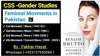 Feminist Movments in Pakistan 🇵🇰 #feminism