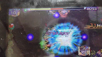 モンスト３ｄｓカグツチ Mp3