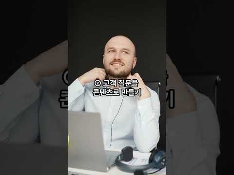 온라인 홍보를 강화해 고객을 늘린 소상공인 사례