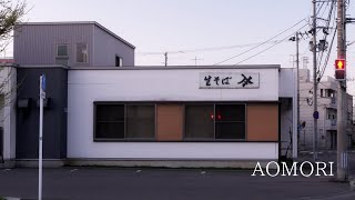 朝5時の青森市青柳地区の様子｜キャロットケーキが美味しいカフェ。