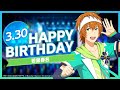 【サイスタ】若里春名 SMALL TALK 【誕生日2023】