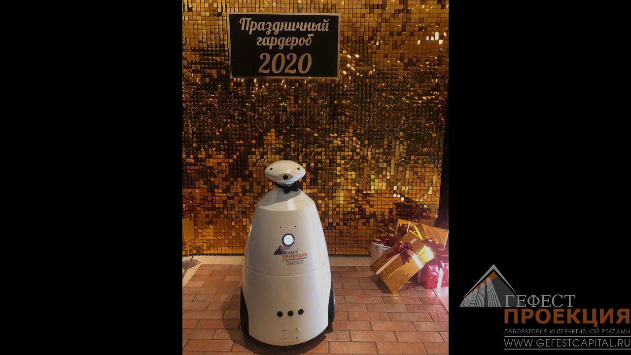 Компания гефест авто