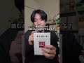 『本を読む本』 #おすすめ本 #読書