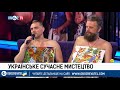 ХЗВ на Oboz.tv ч.3 - "Ченджез" + інтерв'ю