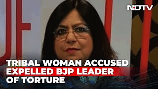 Suspended BJP Leader's Arrest For Torturing Help Ensured By Her Own Son | The News