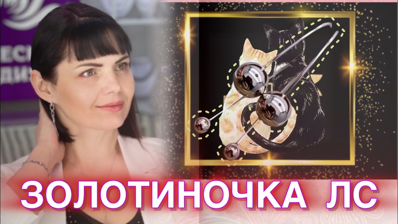 ЗОЛОТИНОЧКА ТВ♥️ПРЕДСТАВЛЯЕТ🌿ДРАГОЦЕННОСТИ на Каждый День♥️от ЛЕДИ САМОЦВЕТ🌿Золотые Украшения♥️585