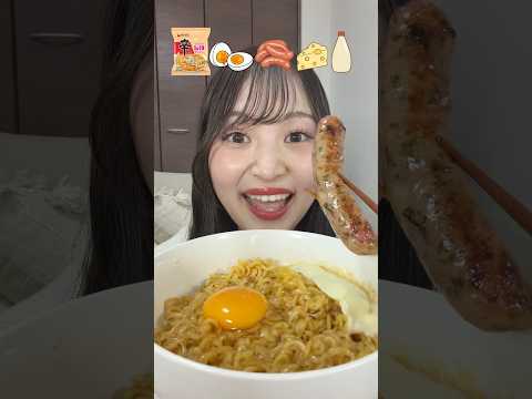 【ASMR】辛ラーメン トゥーンバ🍜もっちもち麺で濃厚味なのが美味しすぎてハマりそう❣️韓国麺なのに辛すぎないから挑戦しやすくておすすめだよ✊🏻🎶#爆食 #モッパン #咀嚼音 #asmr