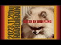 2023.11.2thu@HARDRAIN DEATH BY DUMPLING
