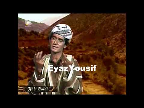 Eyaz Yusif Newroz 1984 1080P HD اياز يوسف