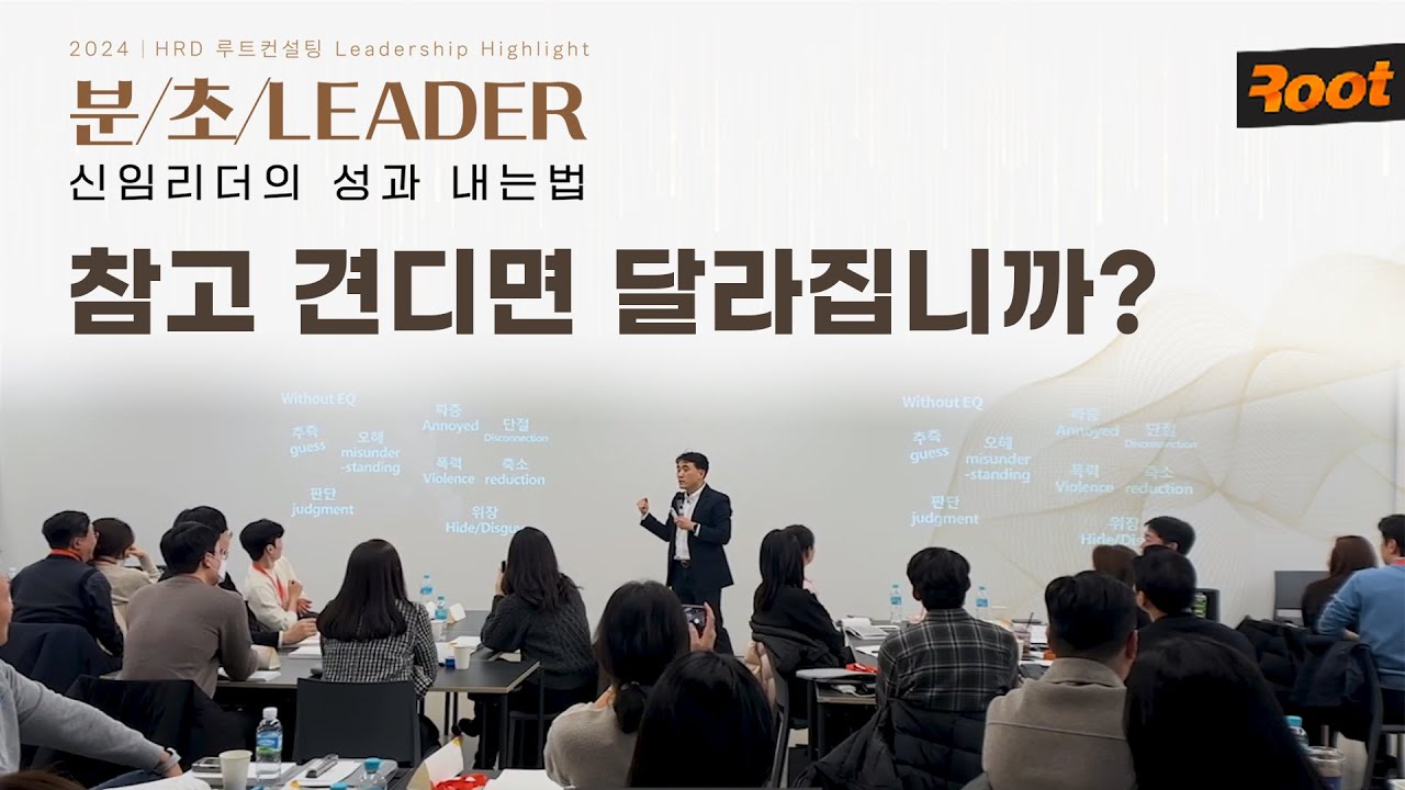 [공개세미나] 참고 견디면 의사결정이 달라지나요?  