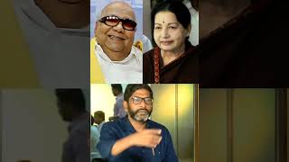 SAVUKKUSHANKAR _ JEYALALITHA and KALAIGAR #savukkushankar #jeyalalitha #kalaignar #ntk#tvk#karur