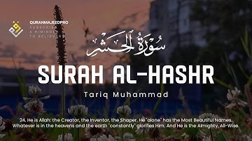 ♥️😞 Tariq Muhammad (طارق محمد) I Surah Al-Hashr (سوره الحشر) 😞♥️