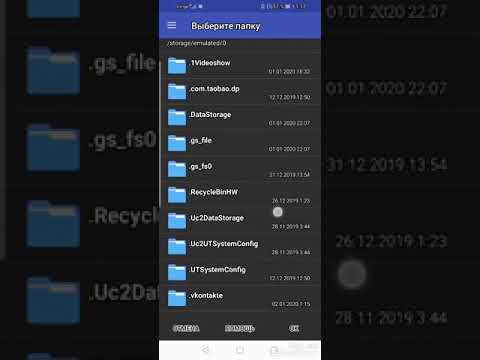 как установить launch