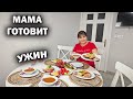 🐟ЛЮБИМ РЫБУ! МАМА ГОТОВИТ стейки из рыбы, запеканка из картошки и кабачков, турецкий суп #рецепты