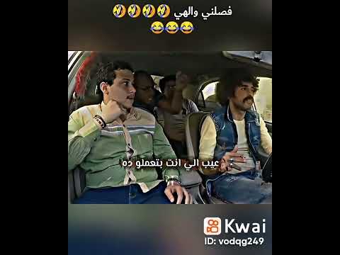 عيب اللى بتعمله ده يسطا 