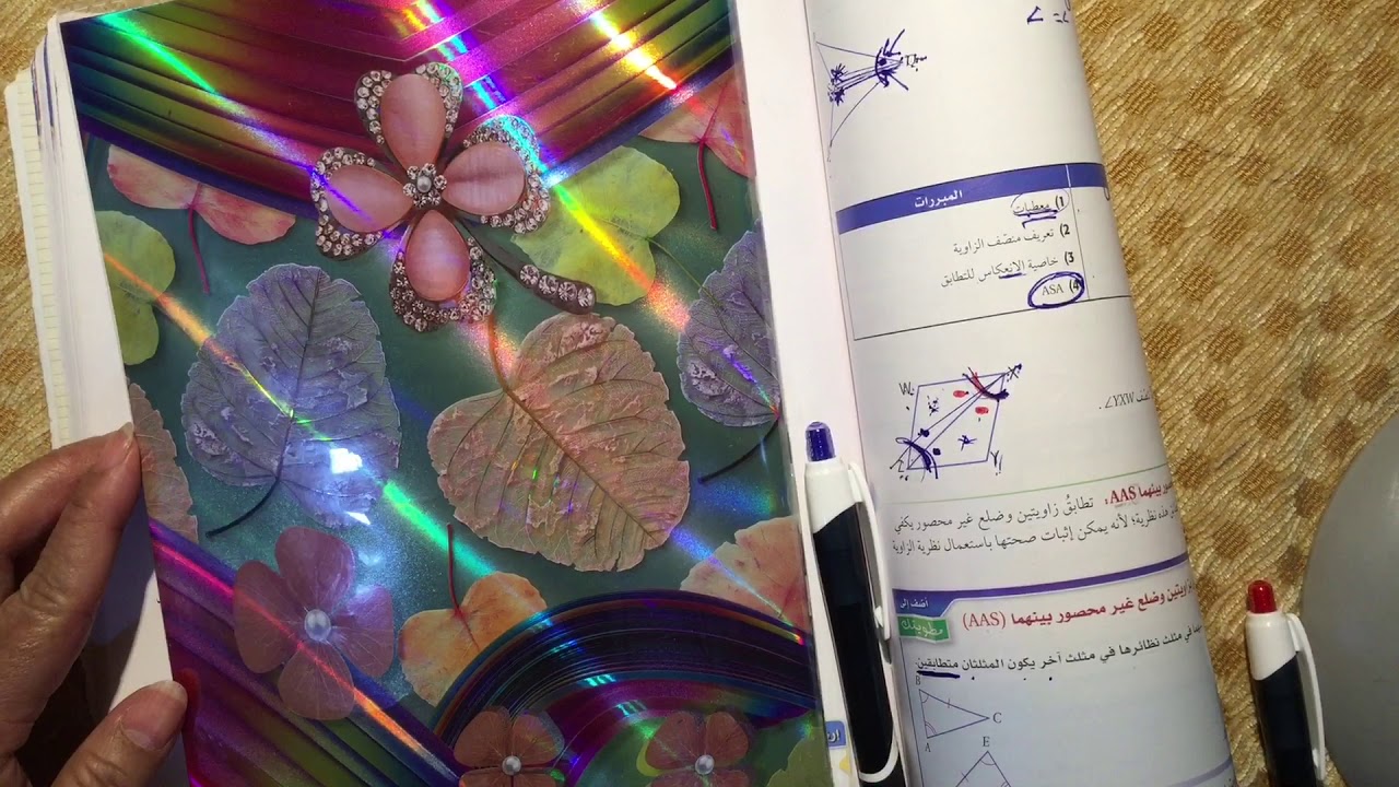 اثبات تطابق المثلثات ASA,AAS