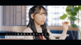 【DIALOGUE＋】スペシャルインタビュー ＃１３「飯塚麻結」篇