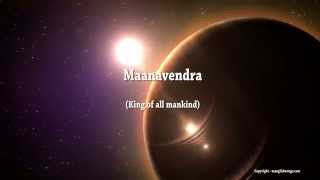 Manavendra - Mahakavi K V Simon - classical christian song in Sanskrit chords