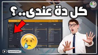 افضل موقع لمعرفة الروابط المعطلة التي لا تعمل في موقعك وطريقة إصلاحها