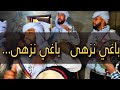 باغي نزهى باغي نزهى  