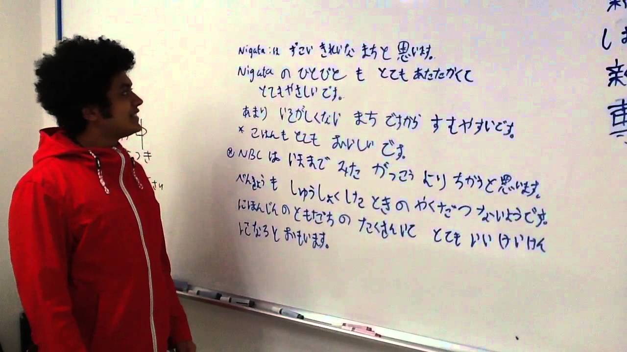 新入生の声 Nbc新潟ビジネス専門学校 ネットビジネス学科 Youtube