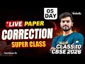 Class 10 | CBSE 2026 | Super Class | Day -05 | Live Paper Correction | Tamizhan Sir