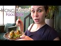 Hong Kong is DELICIOUS!