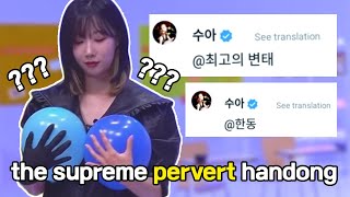 handong the supreme pervert 🐱 최고의 변태 김한동