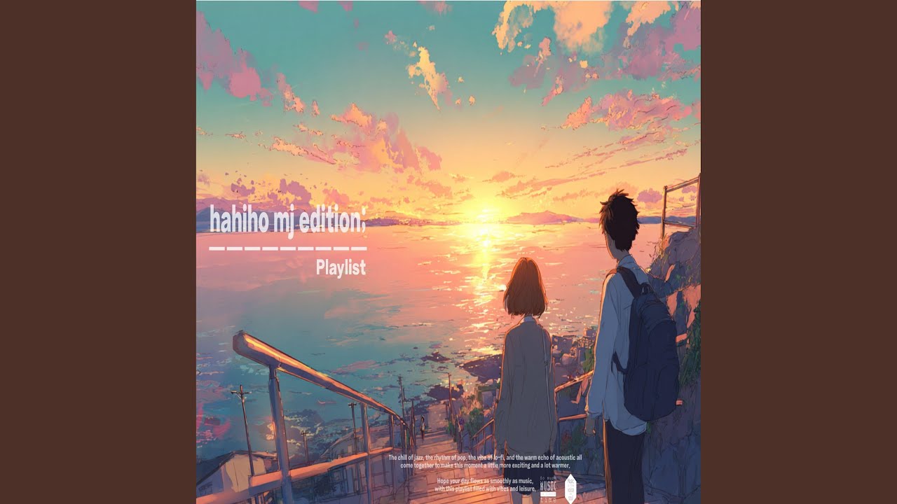 The Space Between Our