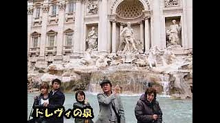 限定公開　20091104イタリア/ローマ/バチカン　世界遺産