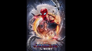 Spider-Man No Way Home OST FULL! 스파이더맨 노웨이홈 OST(1시간15분)